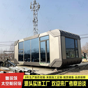 Industrial Wind Shock Absorption Mobile Mute Cabin Construction High-End Office Booth <b>Bathroom</b> Integrated Hoisting House - Product Image 2
