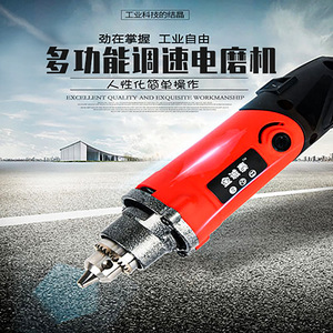 Electric Grinder 110V 280W 6-Speed Variable Speed For Jade Wood Root Carving Polishing DIY <b>Tools</b> - Product Image 4