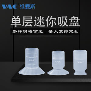 Boquilla de Succión Mini SMC ZP-2UN_3_4_6_8_10_ZP con Adaptador, Componente Neumático para Almohadillas de Muebles - Product Image 5