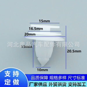 Chrysler <b>Door</b> <b>Trim</b> Panel Clip 6505292AA PP Plastic Fastener For Repair Replacement - Product Image 4