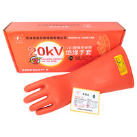 Gants isolants électriques en caoutchouc orange 02 Grade 20KV Tension de test 10kV Tension de travail 410mm Longueur Fonction antidérapante