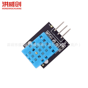 Módulo de sensor de temperatura y humedad Ky Dht11, bloque electrónico digital de bus único Ky-015 para Arduino - Product Image 2