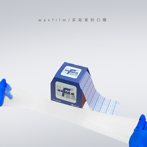 2 inch * 125ft parafilm niêm phong phim thiết yếu phòng thí nghiệm Nguồn cung cấp cho các phòng thí nghiệm - Product Image 5