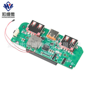 Module de charge rapide Hongwei Micro 22,5 W avec écran couleur TFT et affichage numérique pour carte mère de batterie externe DIY - Product Image 4