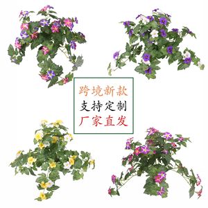 Moriyu - Guirnalda de Flores Artificiales de Gloría de la Mañana, Decoración para Jardín Exterior, Cesta de Plantas, Flor de Trompeta en Maceta, Decoración para Paisajismo - Product Image 1