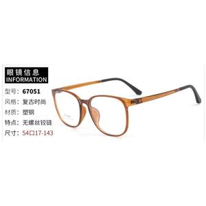 Monture de lunettes rectangulaire Beta Ultem 67051, monture complète, verres en résine anti-lumière bleue, lunettes unisexes pour étudiants - Product Image 4