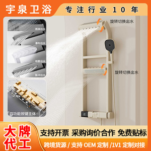 Overhead Shower <b>Set</b> Double Layer Storage Milky White Top <b>Spray</b> With Hidden Outlet And Adjustable Height For Bathroom - Product Image 4
