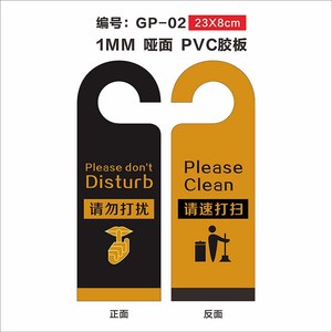 Cartelli Personalizzati da Appendere alla Porta, Segnali 'Non Disturbare', Numeri per Porte d'Hotel, Maniglie Creative e Personalizzate - Product Image 2