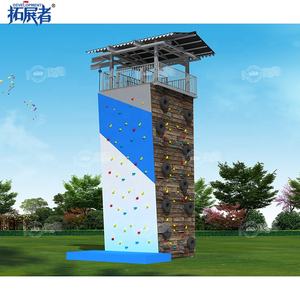 Torre de escalada de diseño personalizado, torre de aventura con rapel, actividades de curso de salto y tirolesa gratis - Product Image 1