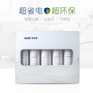 Purificador de Agua AUX Bajo Fregadero, Rectangular, Blanco, Ósmosis Inversa, Filtro Ecológico para Beber Directamente - Product Image 1