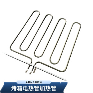 ฮีตเตอร์เตาอบ 240V 1200W สำหรับเตาอบไฮเออร์ ฟิชเชอร์ เพย์เคล - Product Image 5
