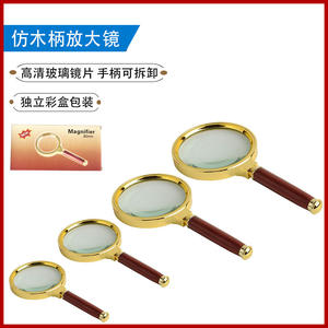 Wooden Handle Handheld <b>Magnifier</b> 90Mm Glass Lens High Definition <b>Reading</b> For Children Students Elderly - Product Image 2