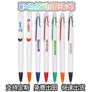 Custom Logos Ballpoint Pens <b>Plastic</b> Push Button Office Pen With Clip Advertising Gift Promotional Writing Tool - Product Image 5