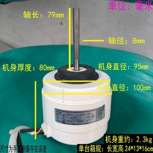 RPG45B มอเตอร์พัดลมเครื่องปรับอากาศ 45W 220V 60Hz ลวดทองแดงสำหรับใช้ภายในของมีเดีย - Product Image 4