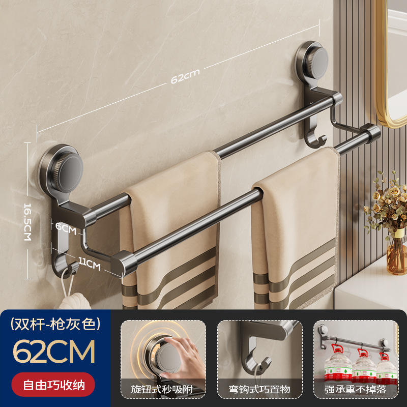 Strong suction cup towel rack - double bar 60cm