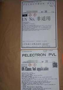 สารป้องกันไฟฟ้าสถิตย์ Sanyo PELECTRON PVL PVH/HS/AS/UC/3500/LMP-FS/230/PELESTAT 6321/6500/6321/2500/1251 ผลิตภัณฑ์จากญี่ปุ่น tigo byk - Product Image 4