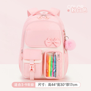 Bolsa Escolar Impermeable Grande con Múltiples Compartimentos para Niñas de Primaria y Secundaria 2026 - Product Image 6