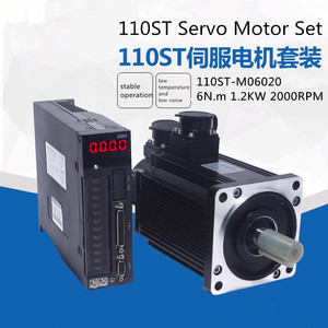 bibo 110ST-M06020 AC <b>Motor</b> Set 1.2KW 6N + Drive 2000RPM 220V 50-60Hz IP54 Waterproof <b>Control</b> - Product Image 2
