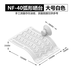 Новый дизайн, зеленая белая маленькая Большая пластиковая платформа для купания черепахи с сильной присоской - Product Image 5