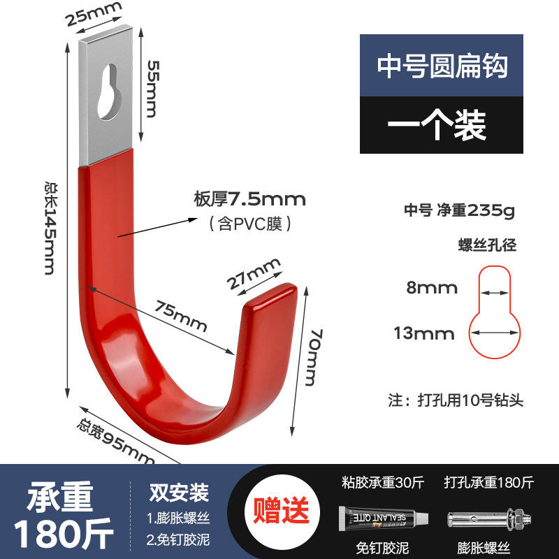 กาวติดตั้งแบบไม่ต้องใช้ตะปู สีแดง ขนาดกลาง