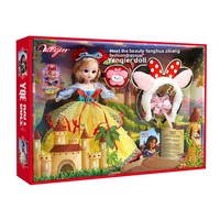 Ensemble de poupées en plastique Fashion Princess pour filles de 4 à 6 ans, personnages de scène de maison de jeu, taille <15 cm, boîte cadeau de luxe