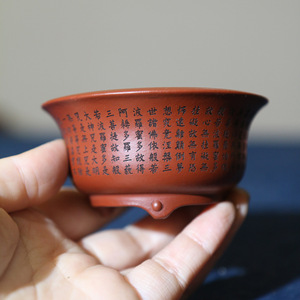Maceta de Bonsái Miniatura Hecha a Mano de Zisha, Tamaño de Palma, Zhu Ni Da Hong Pao, Contenedor para Plantas de Escritorio - Product Image 1