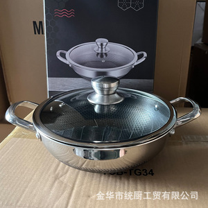 304 Stainless Steel Frying <b>Pan</b> Double <b>Handle</b> Honeycomb Nonstick Induction Compatible Household Wok - Product Image 1