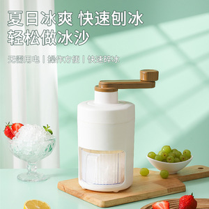 DIY Hand Crank Ice Shaver Manual Ice Crusher 400G White Plastic For Smoothie Milkshake Making - Product Image 3