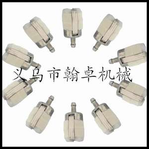 Elemento de Filtro de Combustible Homelite Husqvarna Spouland para Piezas y Accesorios de Cortacésped - Product Image 4