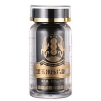 Bouteilles de pilules vides personnalisées avec bouchons 60ml PS Bouteille et PP Réservoir intérieur Conteneur de médicaments pour comprimés Capsule Huile de foie de morue Santé
