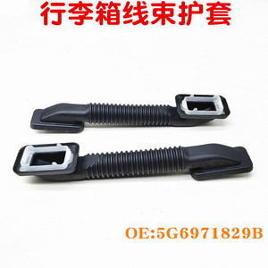 Gaine de gestion des câbles en caoutchouc spirale pour Tiguan L, Touran L, Teramont, Golf 7, Kodiaq 5G6971829B - Product Image 5
