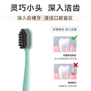 Cepillo de dientes de paja de trigo, cerdas suaves, cabezal pequeño, estuche portátil para higiene bucal, uso doméstico, para adultos - Product Image 5