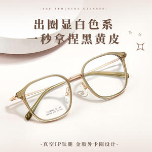 Monture de lunettes en titane M6109, rectangulaire, unisexe, monture complète, verres remplaçables, verres en acrylique, origine Shenzhen - Product Image 5
