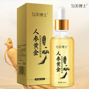 Toptan fiyat 2025 Ginseng altın yaşlanma özü hafif kırışıklık nemlendirici, parlatıcı 30ml hafifletmek - Product Image 6