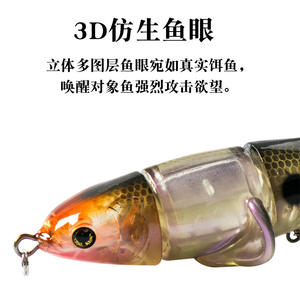 Topwater เหยื่อตกปลา3ส่วน,เหยื่อตกปลาแบบมีข้อต่อแบบหลายตัว110มม. - Product Image 4