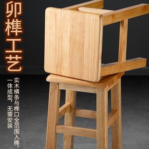 Solid Wood <b>Kids</b> <b>Stool</b> Square Design Durable Support Structure For Children And Elderly - Product Image 1