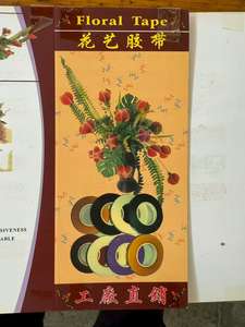 Waterproof Floral Stem <b>Paper</b> Special Wrapping <b>Paper</b> for Christmas & Chinese New Year Outdoor Floral Decor - Product Image 4