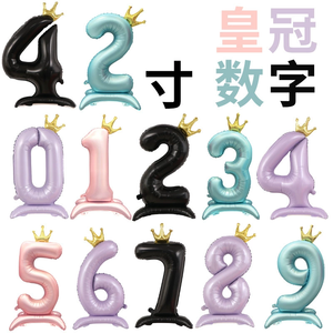 Globo de película de aluminio decoración de fiesta de cumpleaños de bebé rosa azul Digital corona de pie de <span class=keywords><strong>42</strong></span> pulgadas - Product Image 4