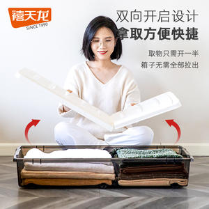 Boîte de rangement sous lit Xitianlong 54L, style tiroir avec roulettes, rectangle, couleur unie, organiseur en plastique pour rangement de chambre - Product Image 1