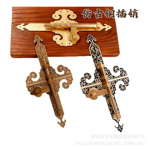 Loquet de porte antique en cuivre pur, nouveau style chinois, avec broches en laiton robustes, surface polie, pour portes en bois - Product Image 3