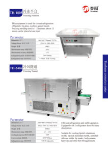 TIYANGリップスティック製造用充填剤冷凍デモマシンリップスティック生産ラインリップバーム化粧品ホット充填機 - Product Image 5
