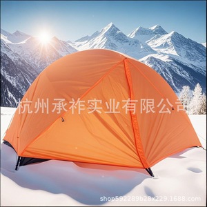 Double Layer 2 Person Camping Tent With <b>Ground</b> <b>Sheet</b> Waterproof Four Seasons Outdoor Use - Product Image 4
