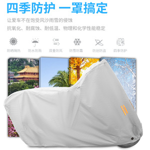Housse pour scooter électrique, doublure en coton, protection solaire, protection contre la pluie, protection contre la poussière, bleu gris S M L XL XXL - Product Image 3