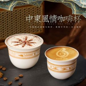 แก้วกาแฟเซรามิกลายอาราเบสก์ขนาด 120 มล./160 มล. รุ่นใหม่ปี 2025 สำหรับใช้ในบ้าน โรงแรม สำนักงาน - Product Image 3