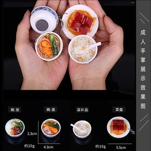 โมเดลอาหารจำลอง ชามบะหมี่จิ๋ว ข้าวจิ๋ว ของตกแต่ง ของเล่น ของประดับตกแต่ง - Product Image 2