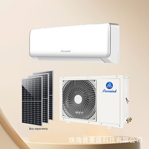 Aire Acondicionado Solar Puremind de 12000 Btu Solo Frío para Uso Doméstico - Product Image 2