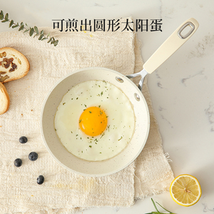 Maifan Stone Frying <b>Pan</b> Mini Nonstick Egg <b>Pan</b> For Baby Food Supplement - Product Image 4