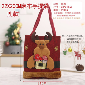 2024 <b>Christmas</b> Creative Candy Portable Gift Bag New Apple Bag for Children Small Decorations - Product Image 2