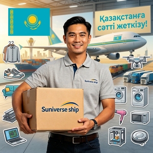 Agent d'expédition aérienne rapide vers Almaty au Kazakhstan, réservation directe, transitaire aérien avec offre spéciale - Product Image 1