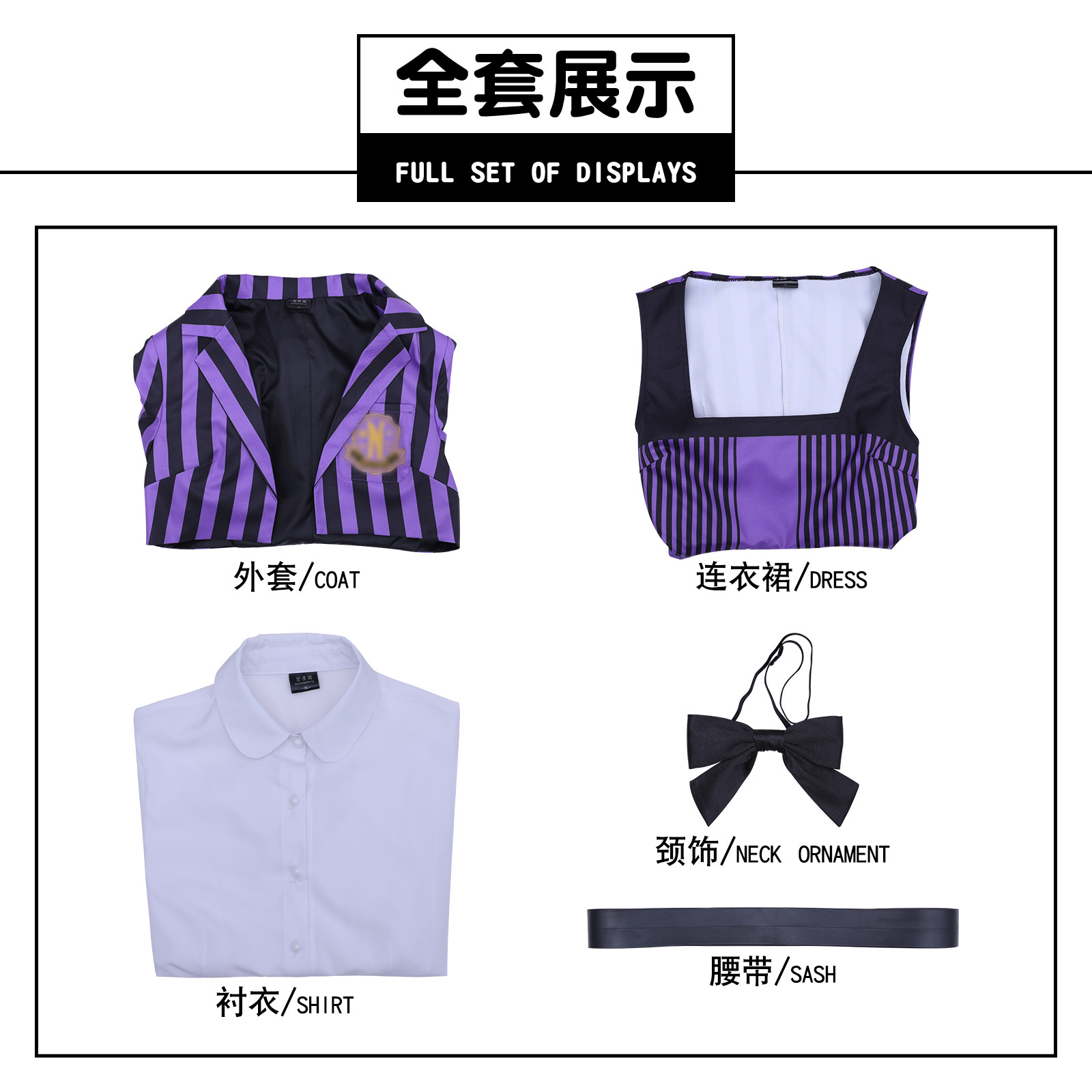 Wednesday purple womens uniform
